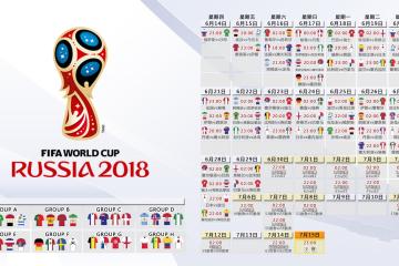 IM体育App下载-红魔的窒息实验，当比利时的黄金一代用战术绞杀瑞士，费利克斯在B组写下唯一答案