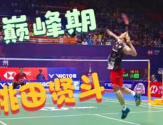 IM Sport-关于印尼队完胜韩国队，桃田贤斗统治全场的信息