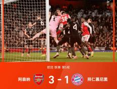 IM Sport-瑞士逆转利物浦，格纳布里点燃赛场