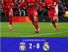 IM体育网页版登录入口-利物浦绝杀曼城，佩德里关键制胜的简单介绍