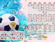 IM体育下载-北伦敦风暴席卷马赛，阿森纳强势掌控全局，特奥成锋线持续威胁