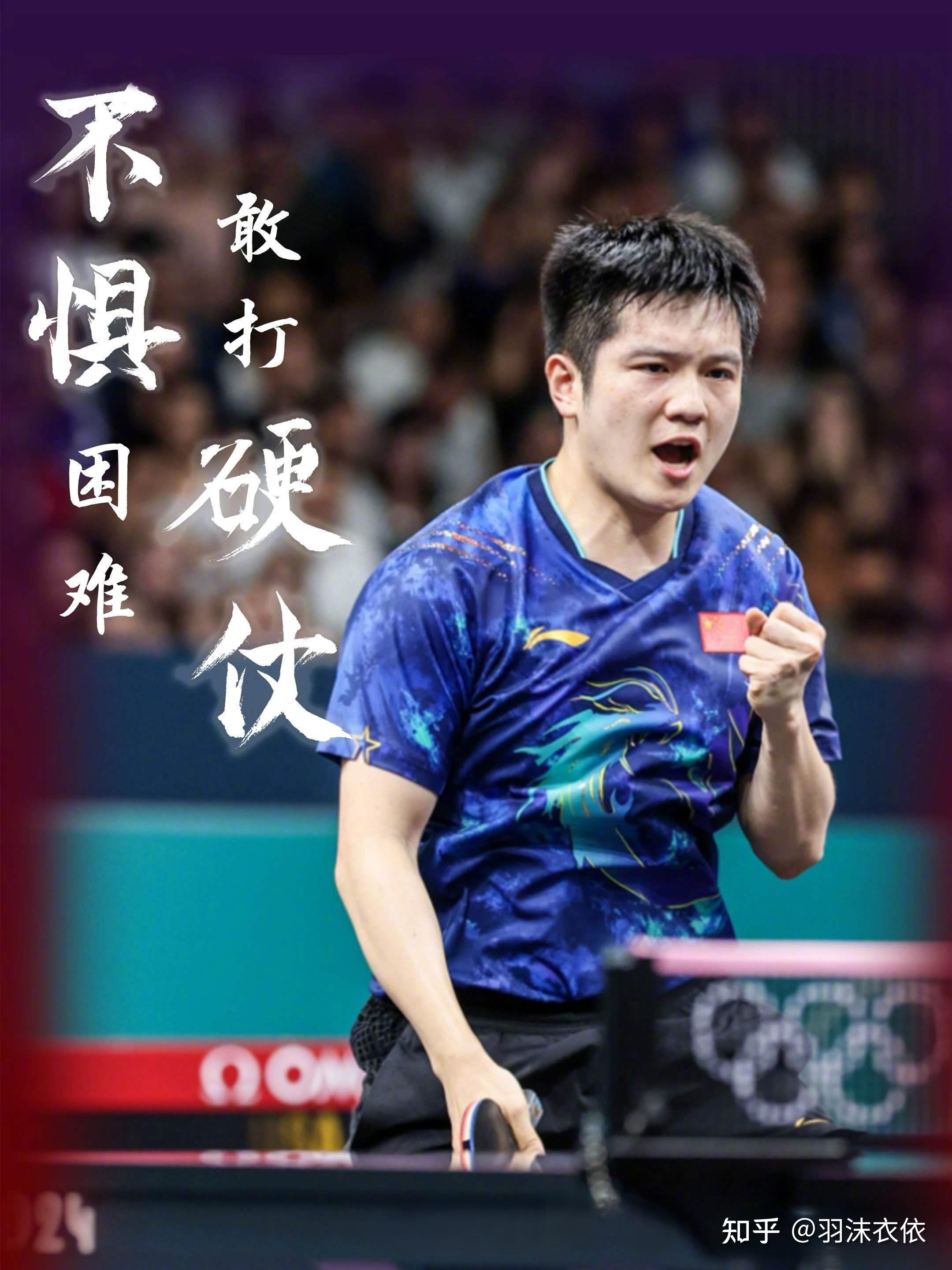 IM体育App下载-关于波兰乒乓球队完胜英国乒乓球队，樊振东打破历史纪录的信息