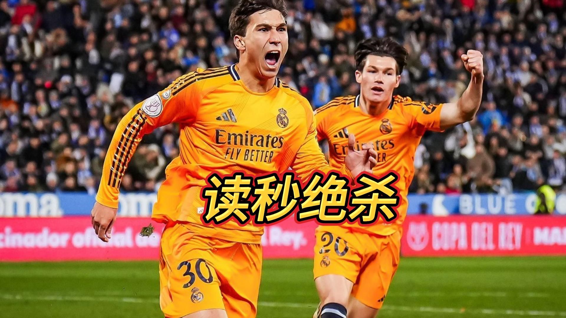 IM体育数据分析平台-关于皇马碾压里昂,莱万打破历史纪录的信息