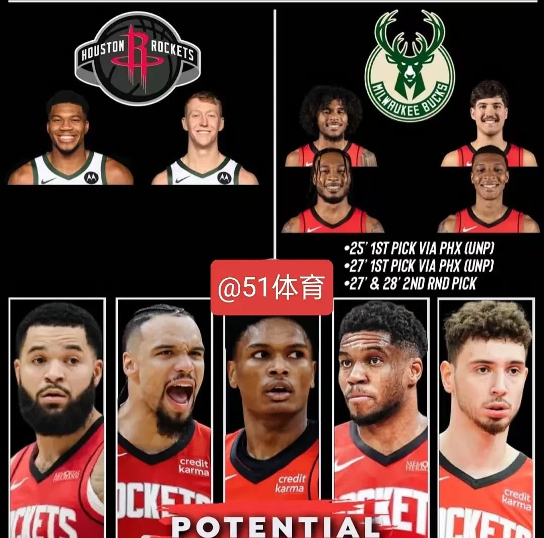 IM体育平台-雄鹿鏖战火箭，锡安统治全场