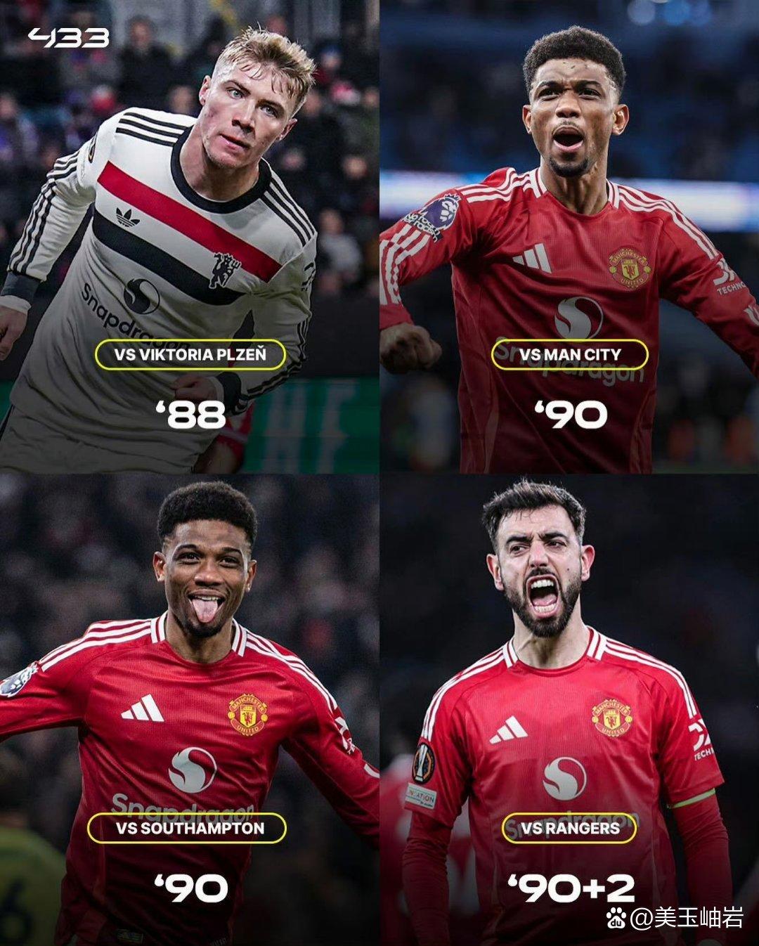 IM体育动画直播通道-曼联险胜晋级欧联杯淘汰赛，豪取三分