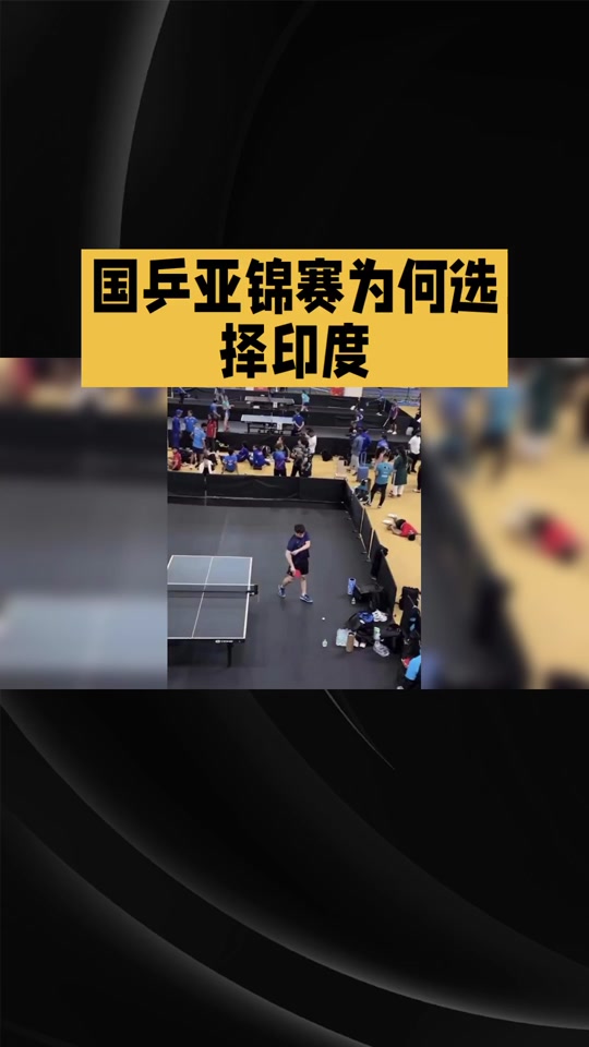 IM体育平台-印度球队实现突破,晋级淘汰赛