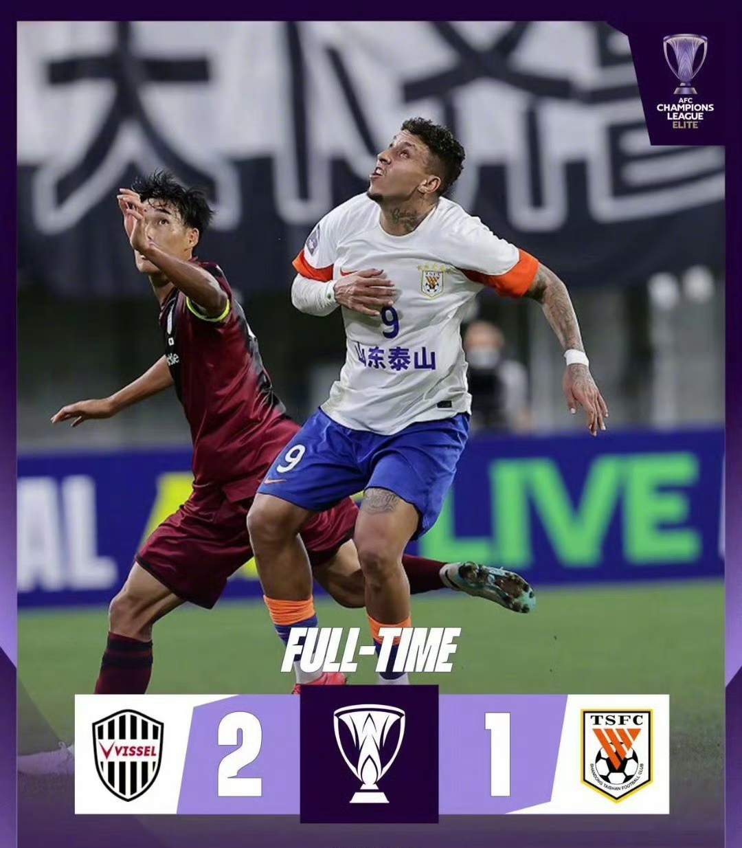 IM体育网页版登录入口-关于山东鲁能取得出色胜利,晋级亚冠强的信息