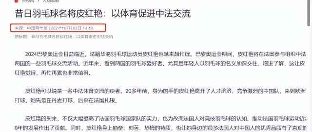 IM体育平台-湖北男篮击败劲敌,提升排名