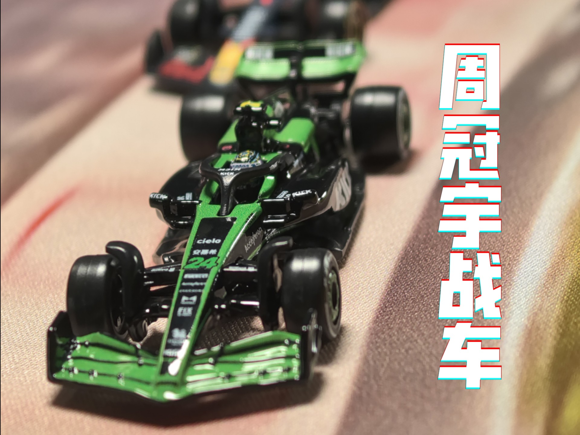 IM体育官方网-关于梅赛德斯绝杀索伯车队,皮亚斯特里统治全场的信息